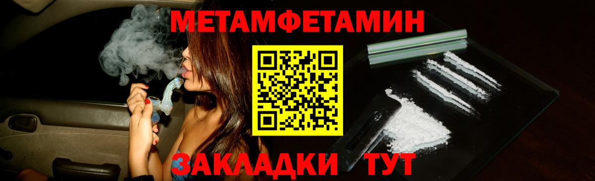 АМФ 97% Грозный