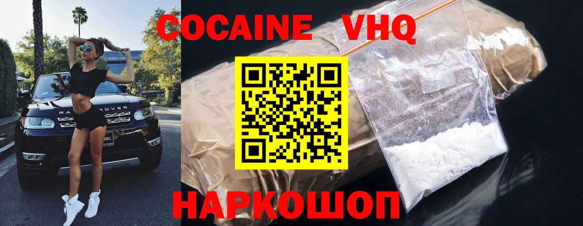 COCAIN FishScale Грозный