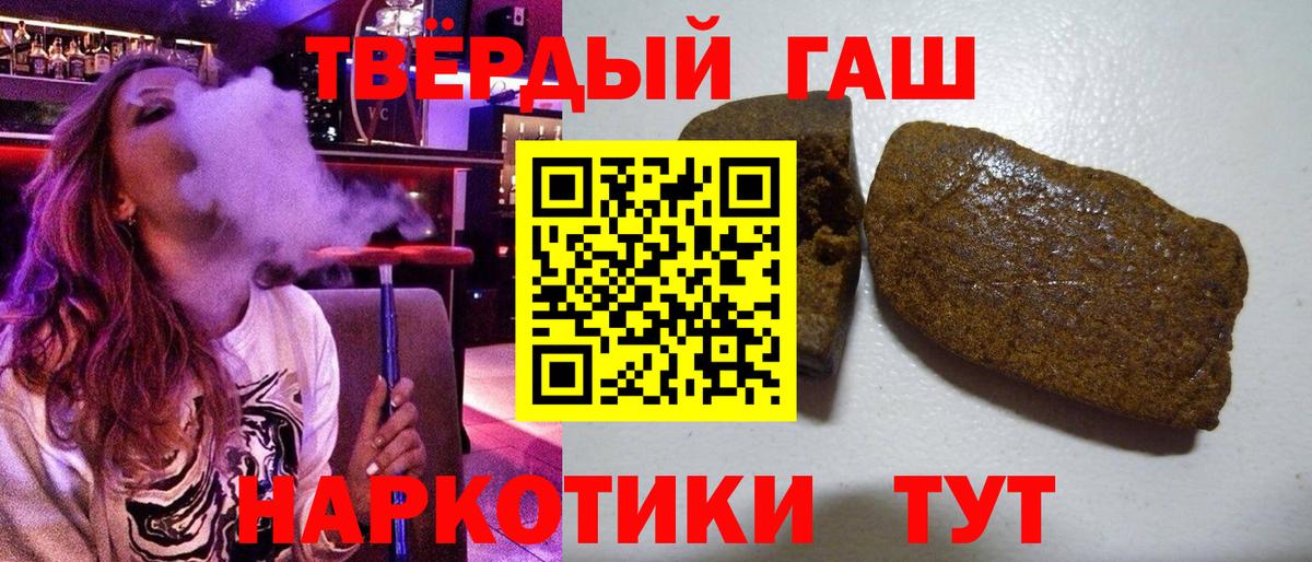 ГАШИШ гашик Грозный