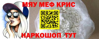 винт Балашиха
