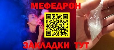 винт Балашиха