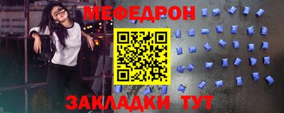 каннабис Балаково