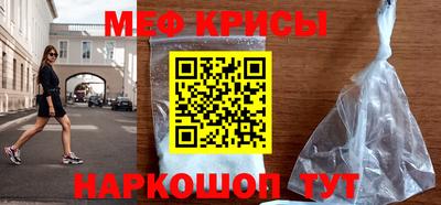 винт Балашиха