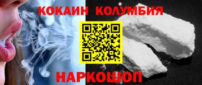 винт Балахна
