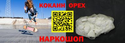 каннабис Балаково