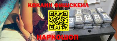 каннабис Балаково