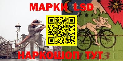 каннабис Балаково