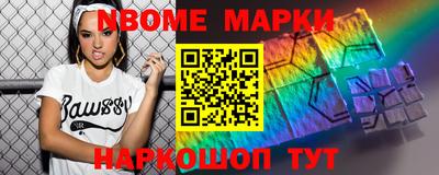 винт Балашиха