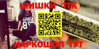 винт Балашиха