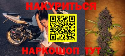 каннабис Балаково