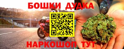 каннабис Балаково