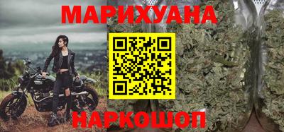 каннабис Балаково
