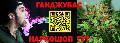каннабис Балаково