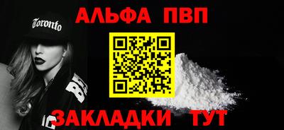 каннабис Балаково