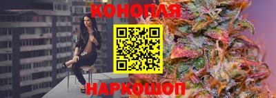 винт Балашиха