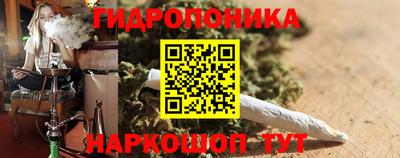 винт Балашиха