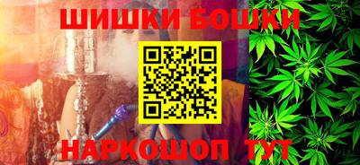 винт Балашиха
