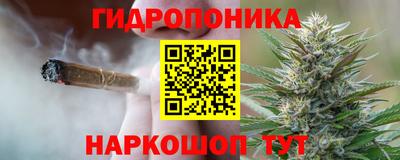 каннабис Балаково