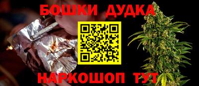 винт Балашиха