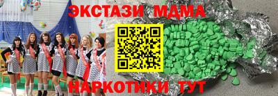винт Балахна