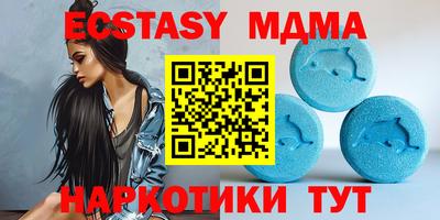 винт Балашиха