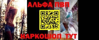винт Балашиха