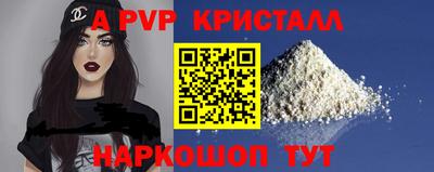 каннабис Балаково