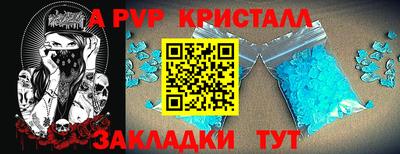 винт Балашиха