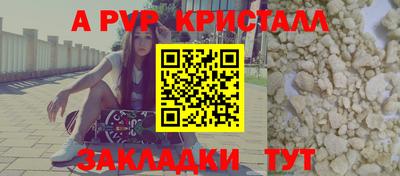 винт Балахна