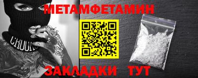винт Балашиха