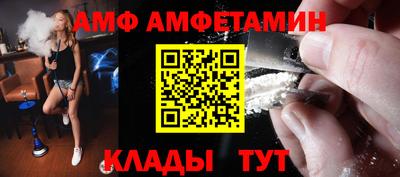 винт Балашиха