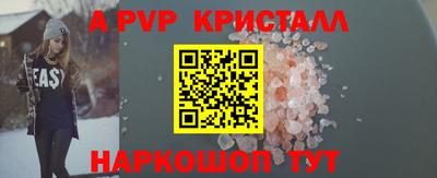 каннабис Балаково