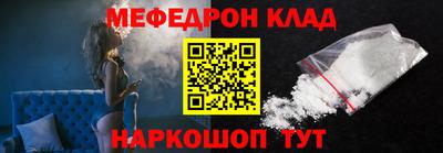 каннабис Балаково