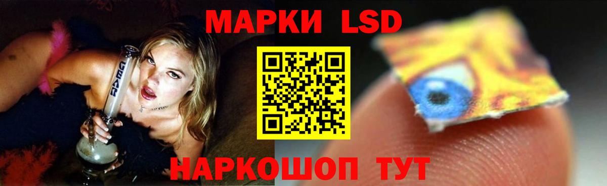 Грозный  Лсд 25 экстази кислота  LSD-25 экстази ecstasy  Вход с VPN 