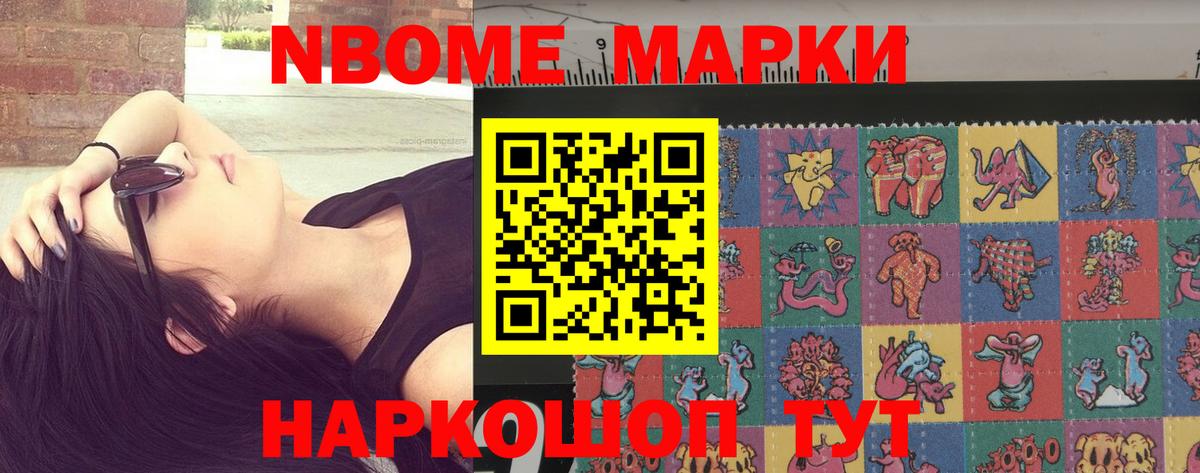 ЛСД экстази кислота Грозный