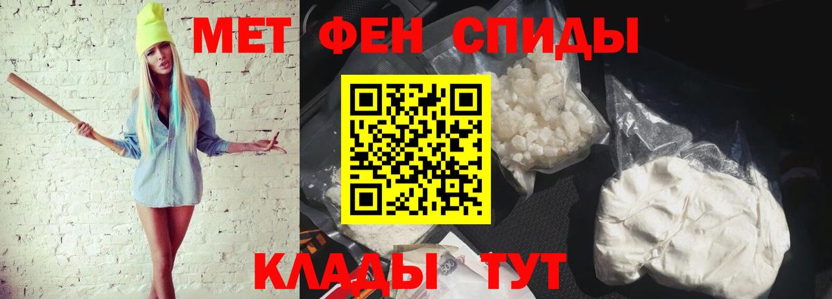 МЕТАМФЕТАМИН витя Грозный