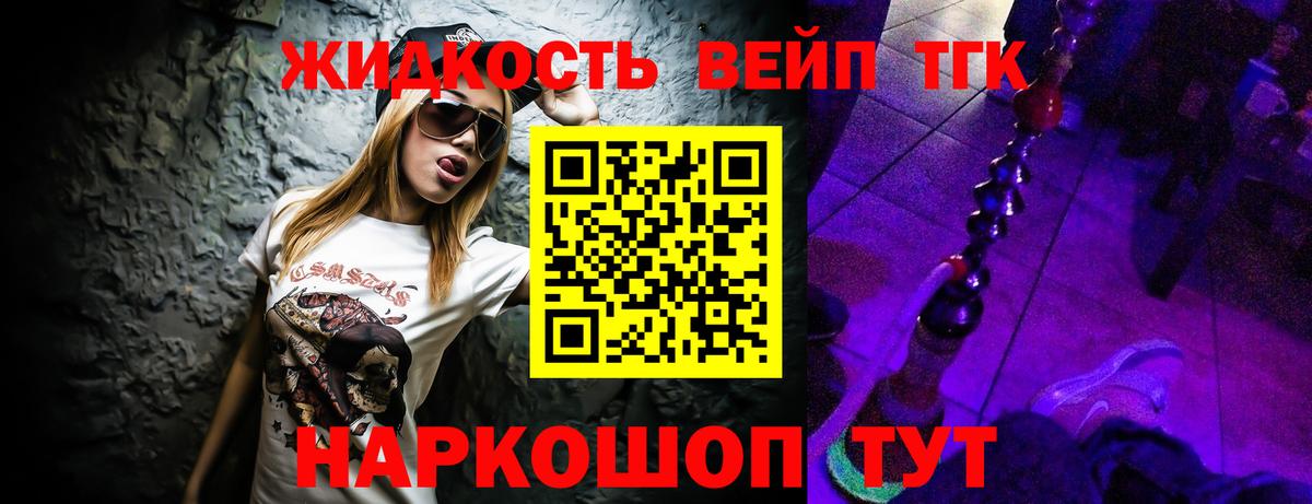 ТГК концентрат Грозный