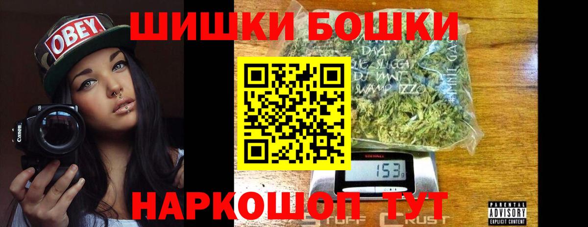 Каннабис THC 21% Грозный